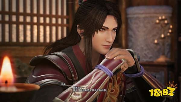 真三国无双起源周瑜情谊解锁攻略 周瑜情谊解锁及升级方法