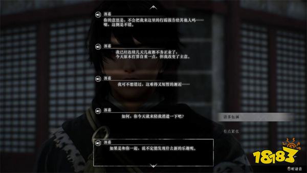 真三国无双起源郭嘉情谊解锁攻略 郭嘉情谊解锁及升级方法