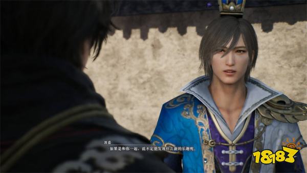 真三国无双起源郭嘉情谊解锁攻略 郭嘉情谊解锁及升级方法