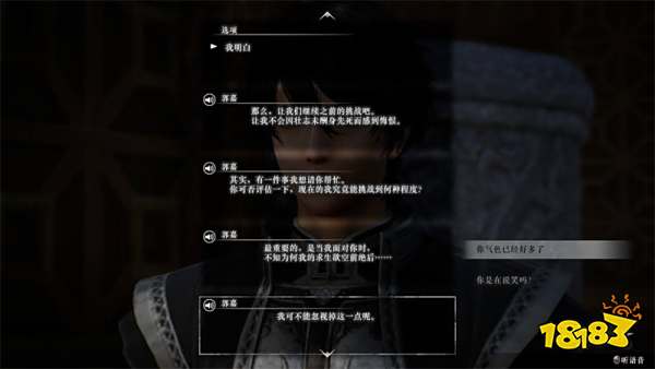 真三国无双起源郭嘉情谊解锁攻略 郭嘉情谊解锁及升级方法