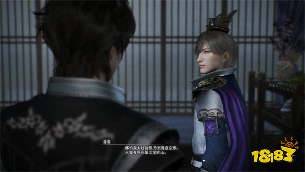 真三国无双起源郭嘉情谊解锁攻略 郭嘉情谊解锁及升级方法