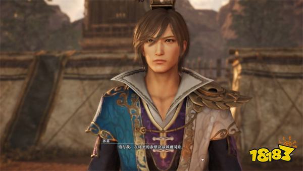 真三国无双起源郭嘉情谊解锁攻略 郭嘉情谊解锁及升级方法