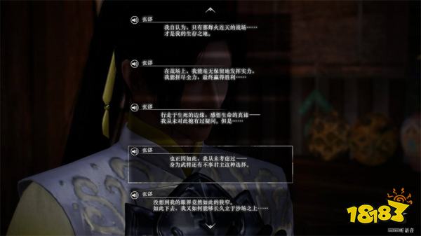 真三国无双起源张郃情谊解锁攻略 张郃情谊解锁及升级方法