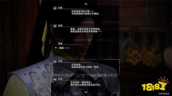 真三国无双起源张郃情谊解锁攻略 张郃情谊解锁及升级方法