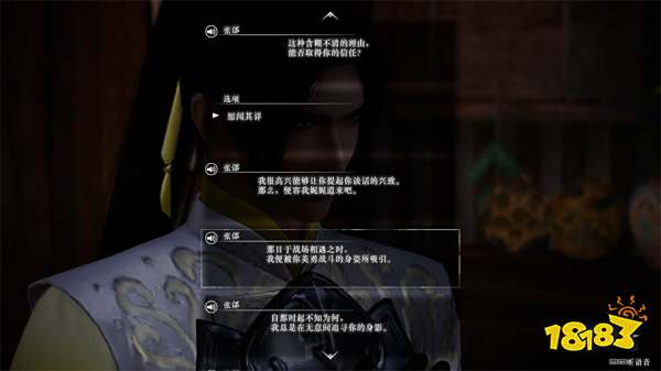 真三国无双起源张郃情谊解锁攻略 张郃情谊解锁及升级方法