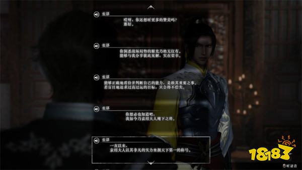 真三国无双起源张郃情谊解锁攻略 张郃情谊解锁及升级方法