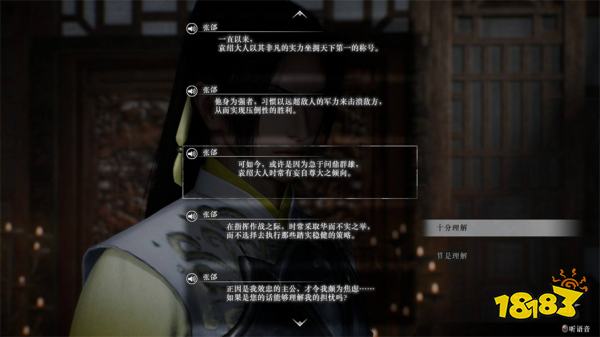 真三国无双起源张郃情谊解锁攻略 张郃情谊解锁及升级方法