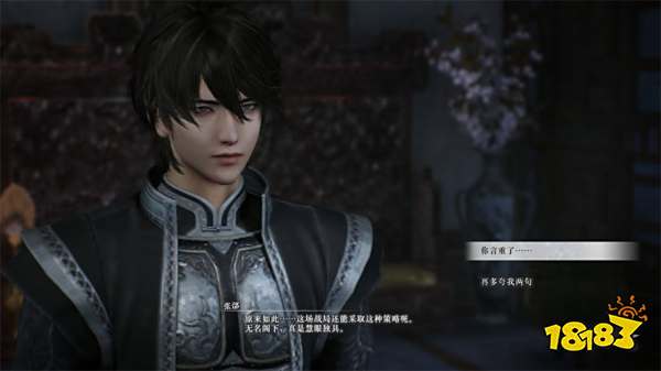 真三国无双起源张郃情谊解锁攻略 张郃情谊解锁及升级方法