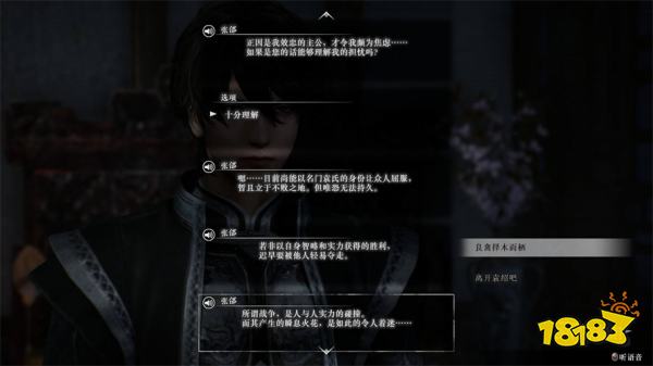 真三国无双起源张郃情谊解锁攻略 张郃情谊解锁及升级方法