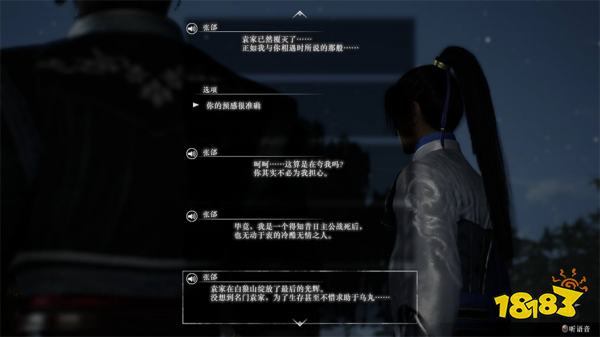 真三国无双起源张郃情谊解锁攻略 张郃情谊解锁及升级方法