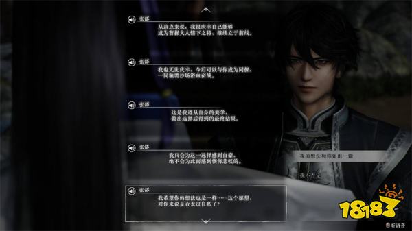 真三国无双起源张郃情谊解锁攻略 张郃情谊解锁及升级方法