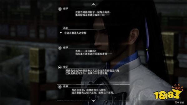 真三国无双起源张郃情谊解锁攻略 张郃情谊解锁及升级方法