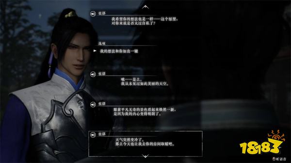 真三国无双起源张郃情谊解锁攻略 张郃情谊解锁及升级方法