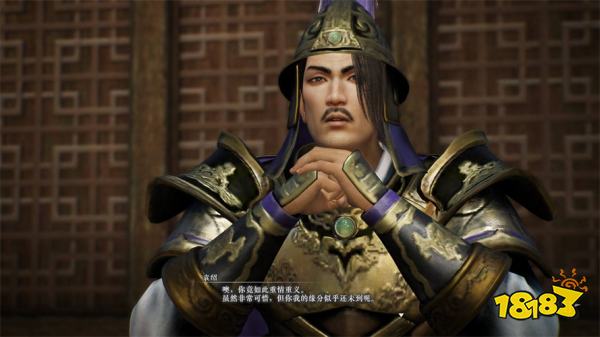 真三国无双起源袁绍情谊解锁攻略 袁绍情谊解锁及升级方法