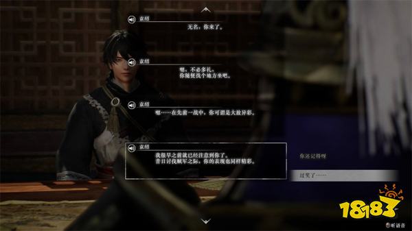 真三国无双起源袁绍情谊解锁攻略 袁绍情谊解锁及升级方法