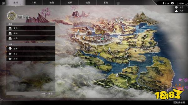 真三国无双起源袁绍情谊解锁攻略 袁绍情谊解锁及升级方法