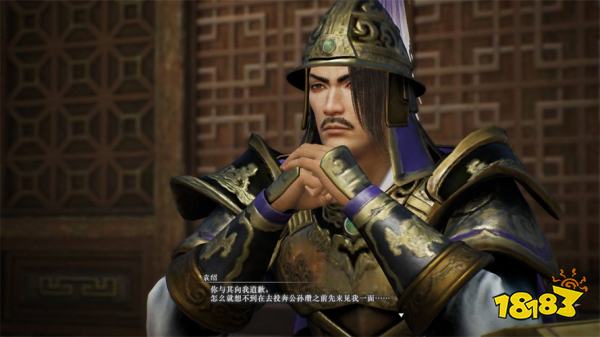 真三国无双起源袁绍情谊解锁攻略 袁绍情谊解锁及升级方法