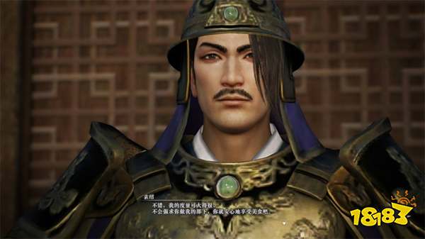 真三国无双起源袁绍情谊解锁攻略 袁绍情谊解锁及升级方法