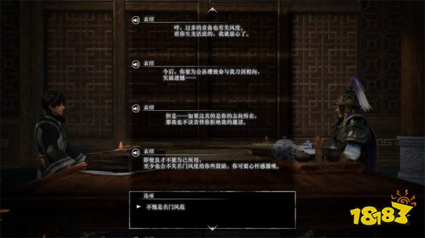 真三国无双起源袁绍情谊解锁攻略 袁绍情谊解锁及升级方法