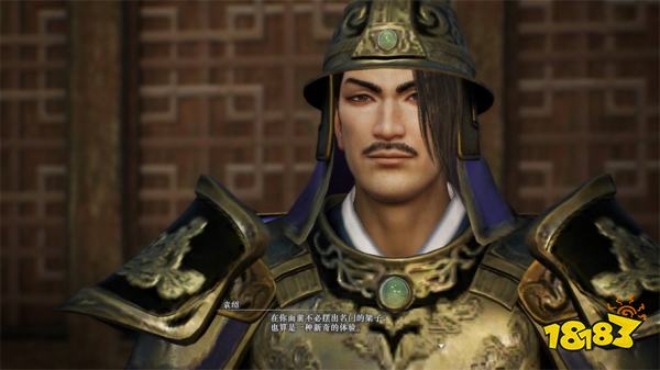 真三国无双起源袁绍情谊解锁攻略 袁绍情谊解锁及升级方法