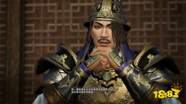 真三国无双起源袁绍情谊解锁攻略 袁绍情谊解锁及升级方法