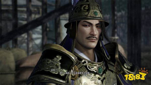 真三国无双起源袁绍情谊解锁攻略 袁绍情谊解锁及升级方法