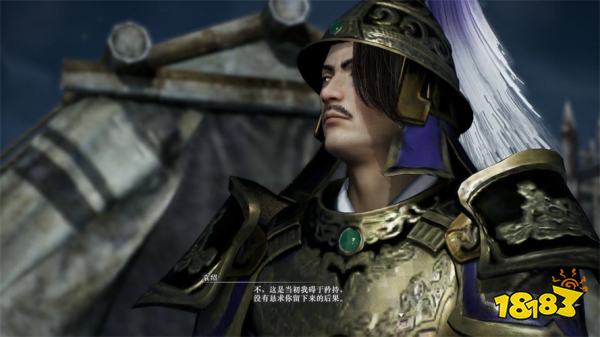 真三国无双起源袁绍情谊解锁攻略 袁绍情谊解锁及升级方法