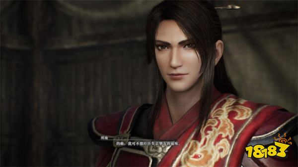 真三國無雙起源全武將情誼解鎖 武將情誼解鎖及升級方法匯總