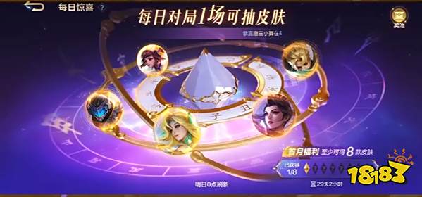 决胜巅峰公测福利有哪些 决胜巅峰公测福利汇总