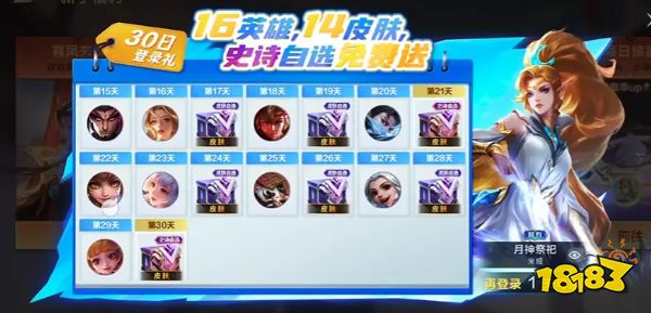 决胜巅峰公测福利有哪些 决胜巅峰公测福利汇总