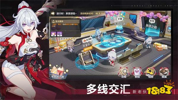 崩坏3官方版v8.1.0安卓版