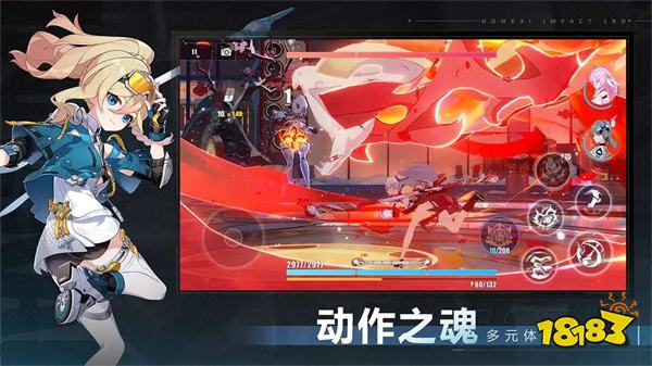 崩坏3官方版v8.1.0安卓版