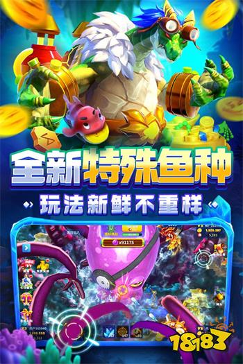 姚记捕鱼经典版原版