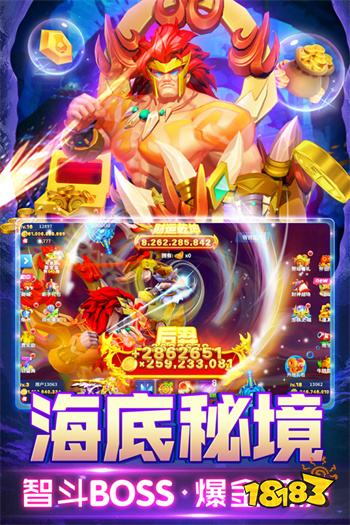 姚记捕鱼高爆版v6.1.0.2安卓版