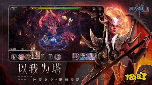 潮汐守望者国际版官网下载