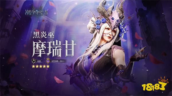 潮汐守望者国服手机版