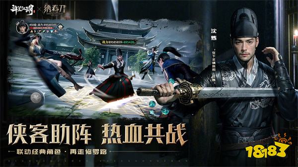 斗笠江湖安卓版v11.0.2 