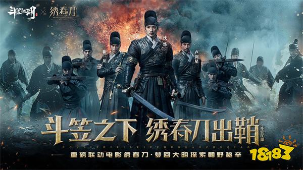 斗笠江湖九游版