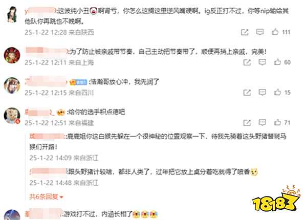 Doinb禁赛事件升级!iG股东晒照嘲讽Doinb像猴子!