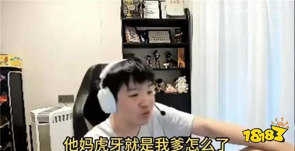 Doinb禁赛事件升级!iG股东晒照嘲讽Doinb像猴子!