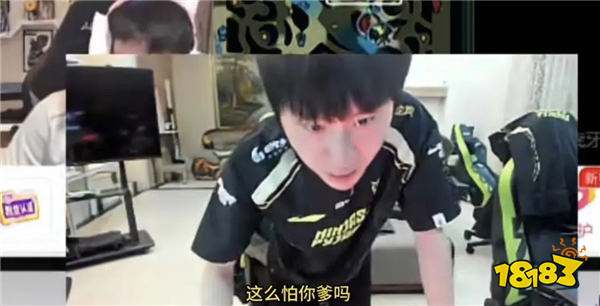Doinb禁赛事件升级!iG股东晒照嘲讽Doinb像猴子!