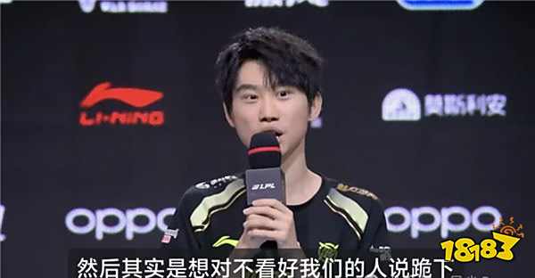 Doinb禁赛事件升级!iG股东晒照嘲讽Doinb像猴子!