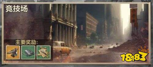 荒野迷城游戏下载v1.25.0