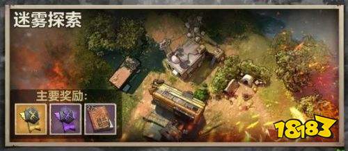 荒野迷城游戏下载v1.25.0