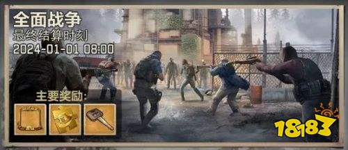 荒野迷城游戏下载v1.25.0