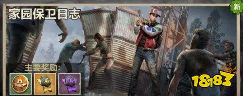 荒野迷城游戏下载v1.25.0