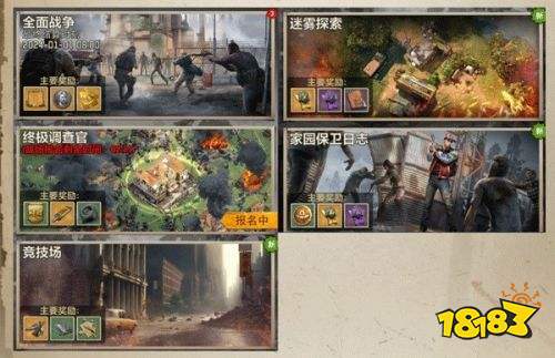 荒野迷城最新版官方下载