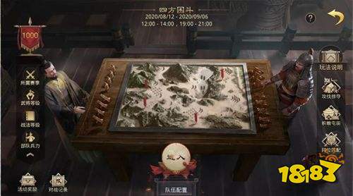 率土之濱vivo客戶端下載