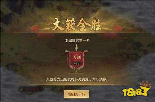 率土之濱vivo客戶端下載