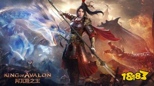 阿瓦隆之王官方手游下载